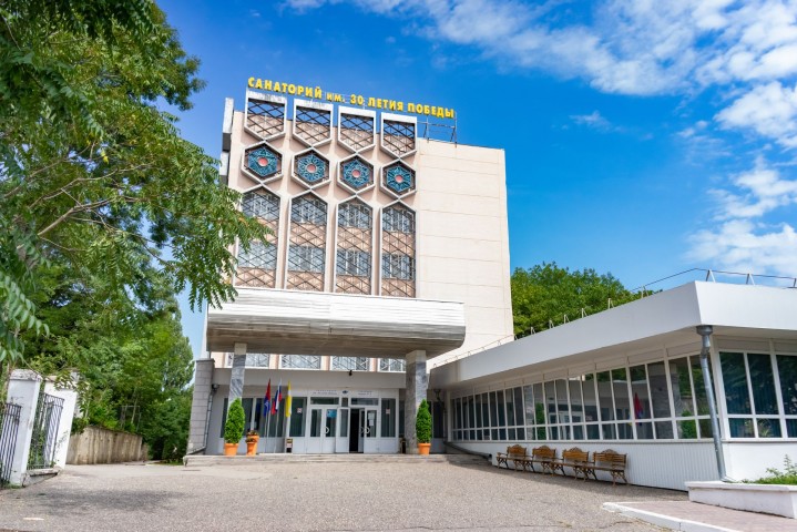 sanatorij-im-30-letiya-pobedy-v-zheleznovodske_1.jpg