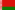 Республика Беларусь